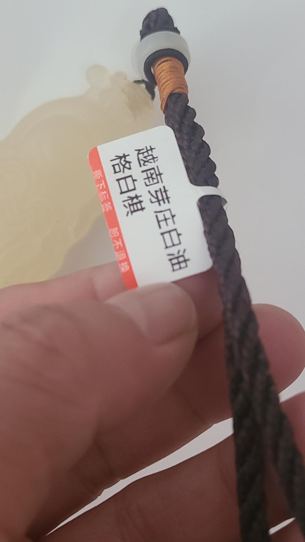 越南芽庄白油格白棋手把件