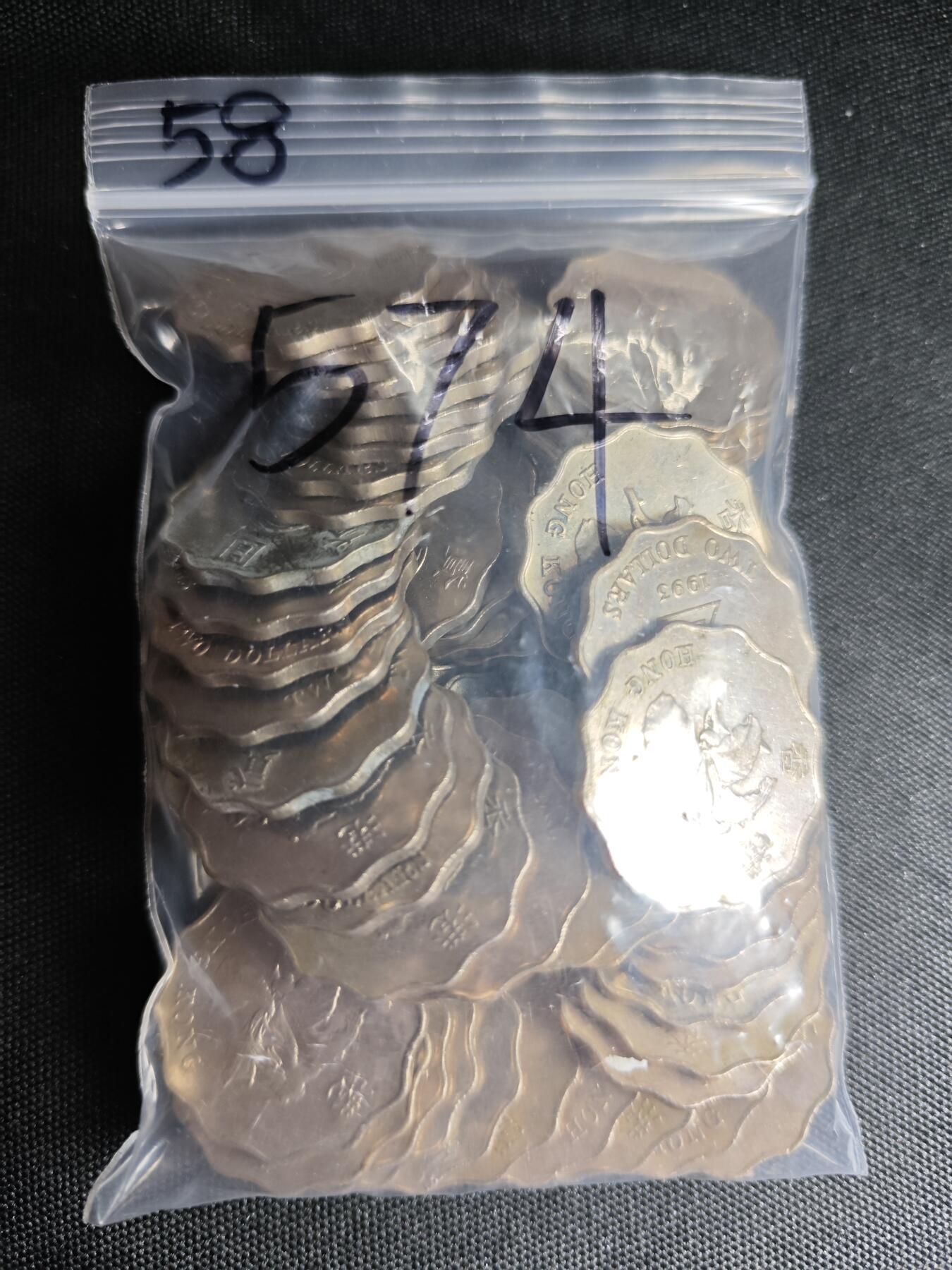 KK钱币收藏小铺 《批量/好品散币 套币 银币》专场 2月预留时间 周末发货  香港2元58枚 面值116港币