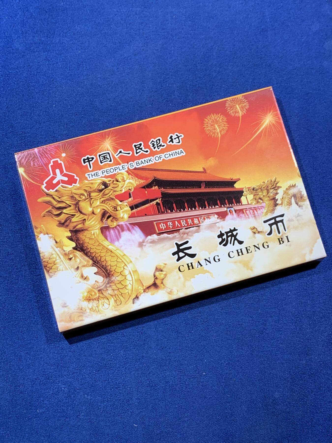 《竞宝斋》第408场 周日，周一，2场连拍 （全场包邮）