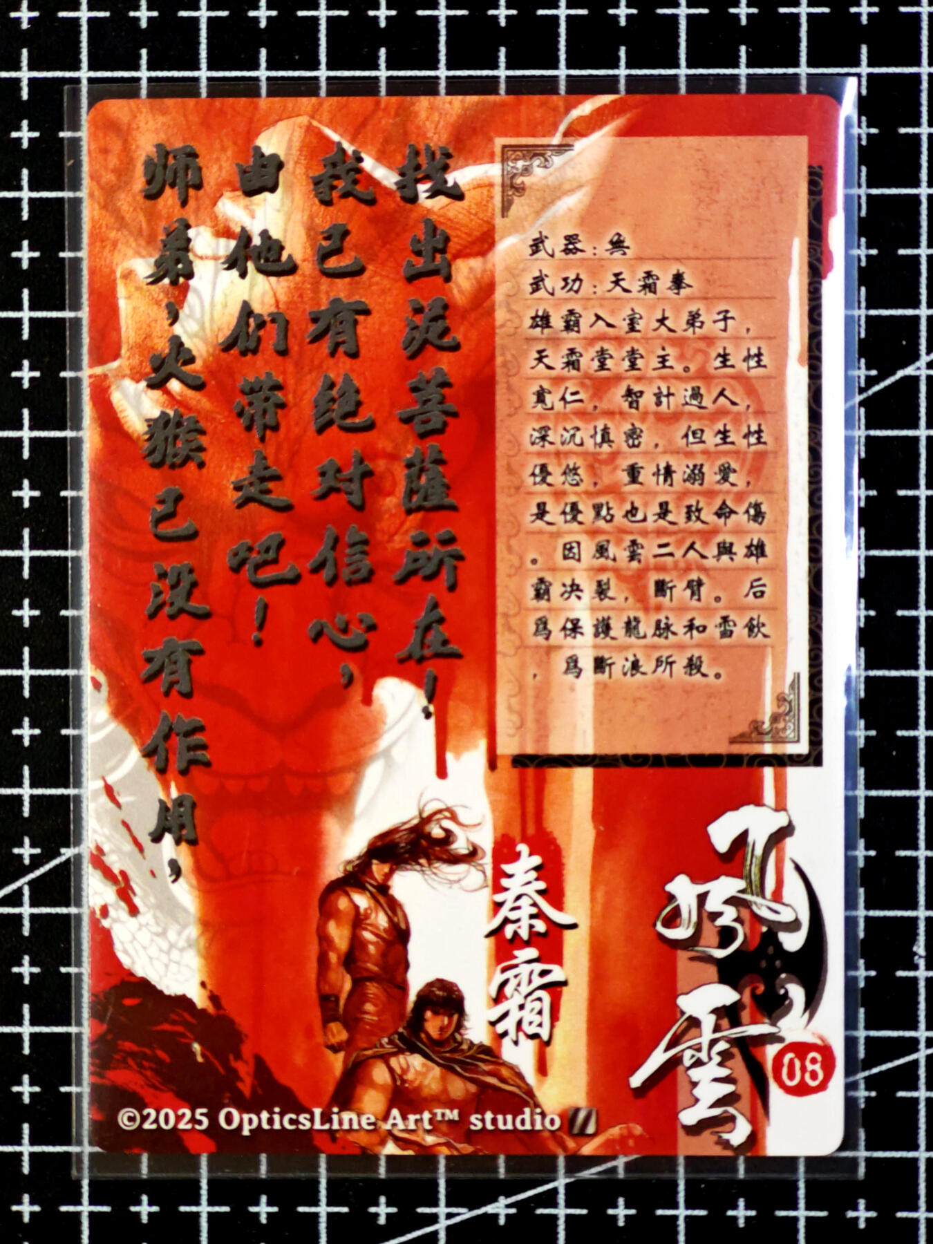 琦卡当当铺·扫码加群抽红包得〔包邮劵〕第08期 周二结束 ★★人少漏多结束早★★ (分享有奖)~持续收拍品中