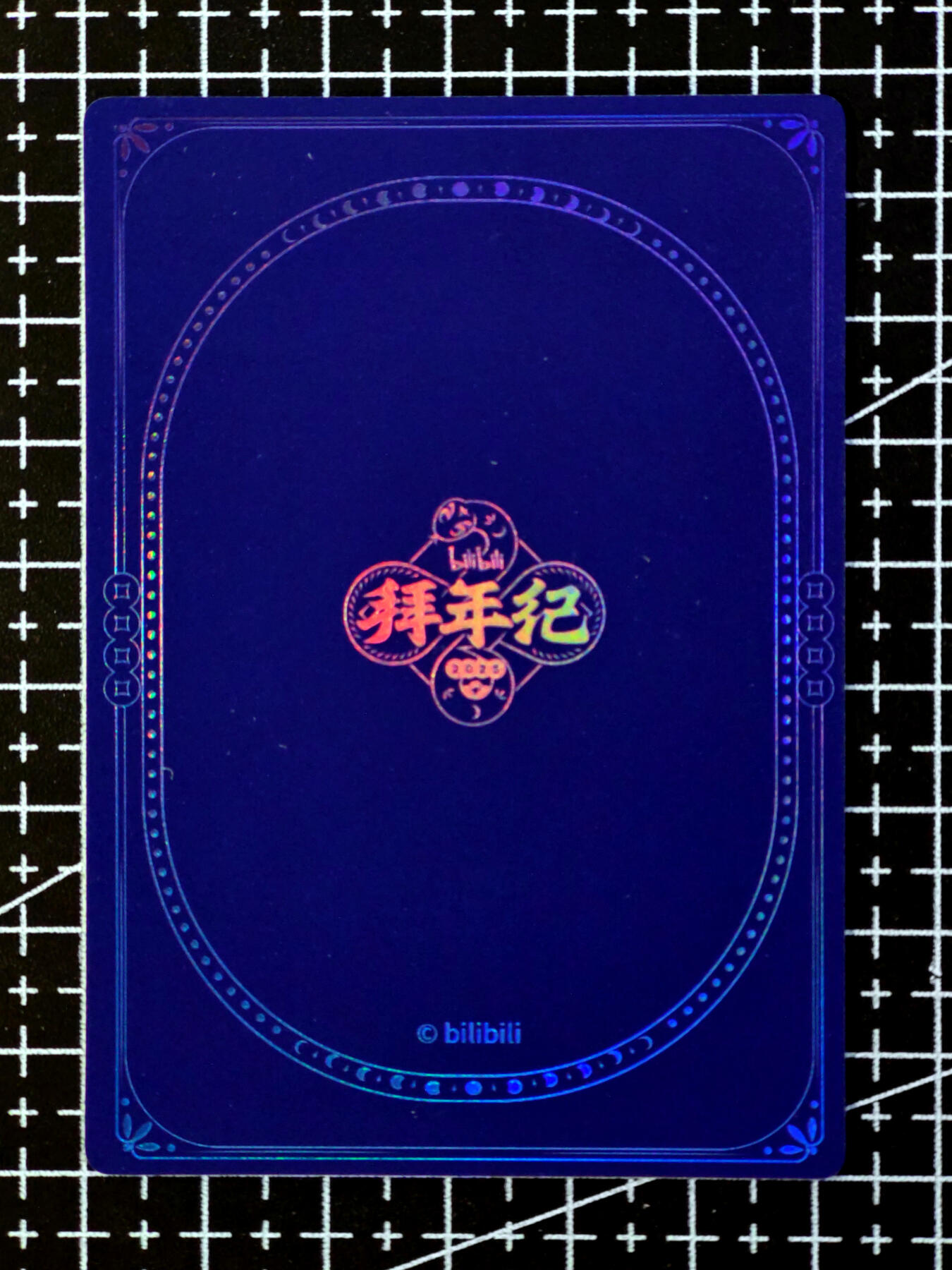 琦卡当当铺.扫码加群抽红包得[包邮券]’第10期‘周二结束★★人少漏多结束早★★(分享有奖) ~持续收拍品中 bilibili-官方拜年祭-22娘和33娘-厚卡-彩闪-1张