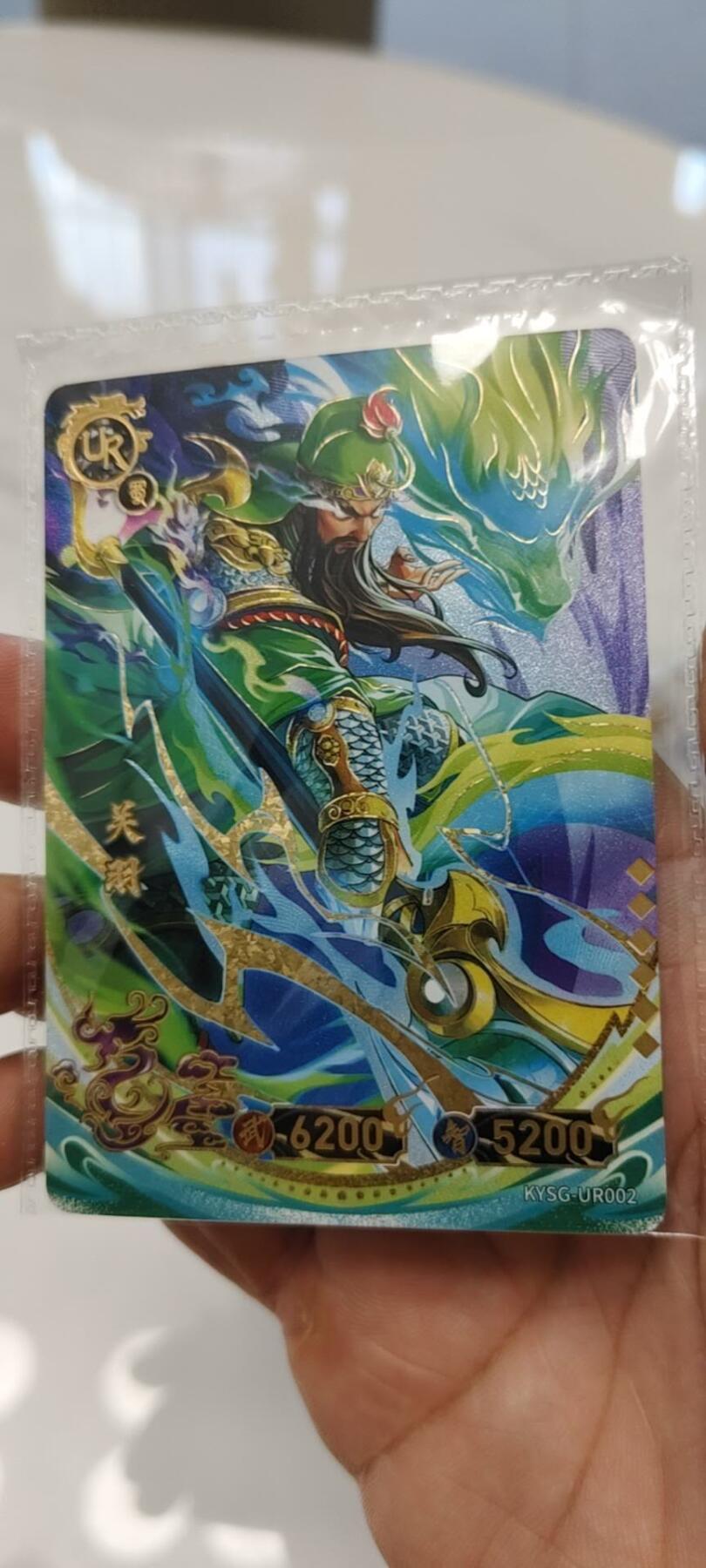 秋原瞳的小店第19期（竹竿击落叶子，红枣掉落下来的砰砰声，那是最美好的记忆之一） 卡游三国ur原膜关羽超级好看