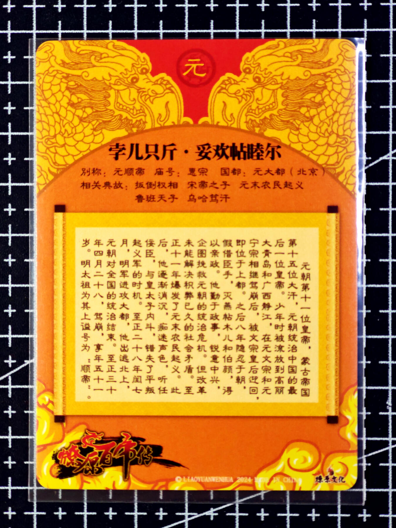 琦卡当当铺.扫码加群抽红包得[包邮券]’第10期‘周二结束★★人少漏多结束早★★(分享有奖) ~持续收拍品中