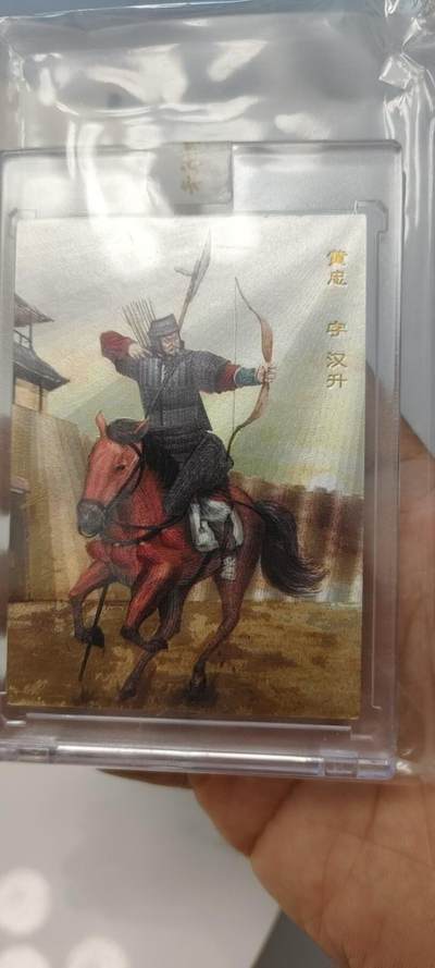 秋原瞳的小店第19期（竹竿击落叶子，红枣掉落下来的砰砰声，那是最美好的记忆之一） - 青绘黄忠粗闪限编0248