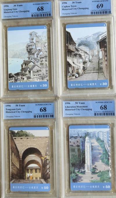【琪哥网】评级磁卡综合场(八十四） - 【PCGS68-69】重庆古城