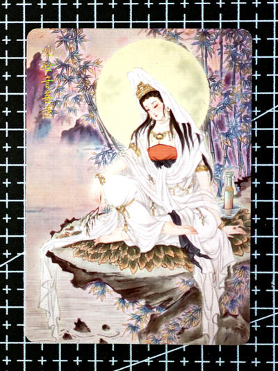 琦卡当当铺·扫码加群抽红包得〔包邮劵〕第08期 周二结束 ★★人少漏多结束早★★ (分享有奖)~持续收拍品中 - 焱卡文化/燎原卡牌-列仙卷-雕仙-观世音菩萨+氐土貘-普卡-2张