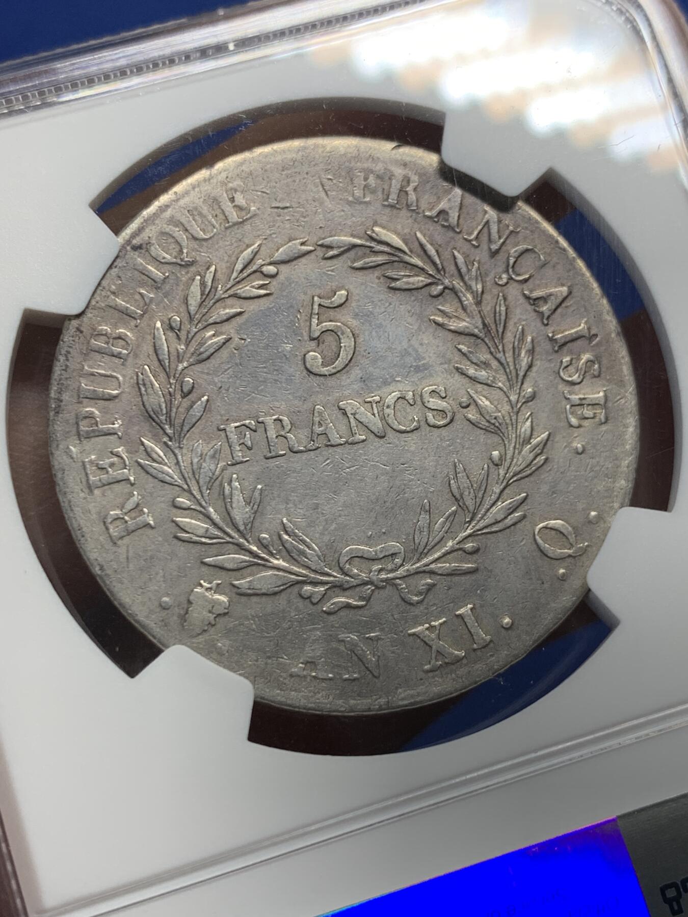 《竞宝斋》第408场 周日，周一，2场连拍 （全场包邮） NGC VF 法国1804年拿破仑执政官5法郎大银币  严重低评，头发丝起码是XF的状态