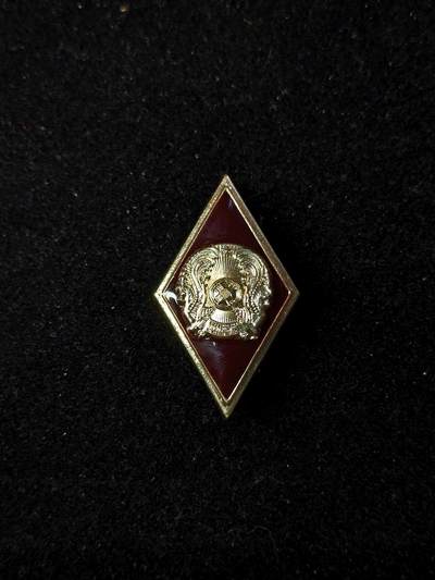 蜀地medal第10场精品专场拍卖 - 哈萨克斯坦独联体  苏联模式 内务部军校毕业证章