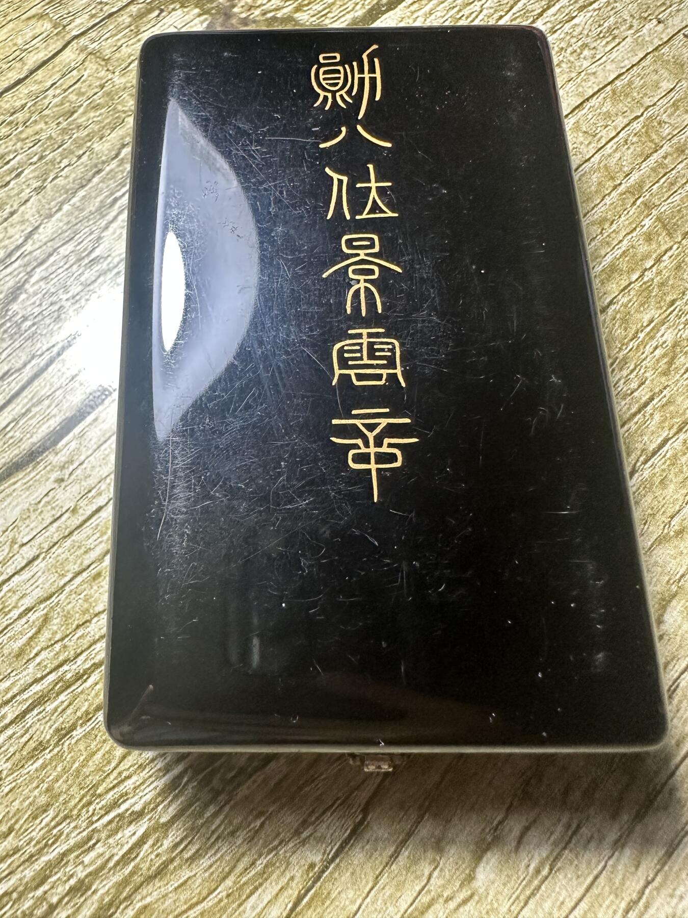 章，钱币