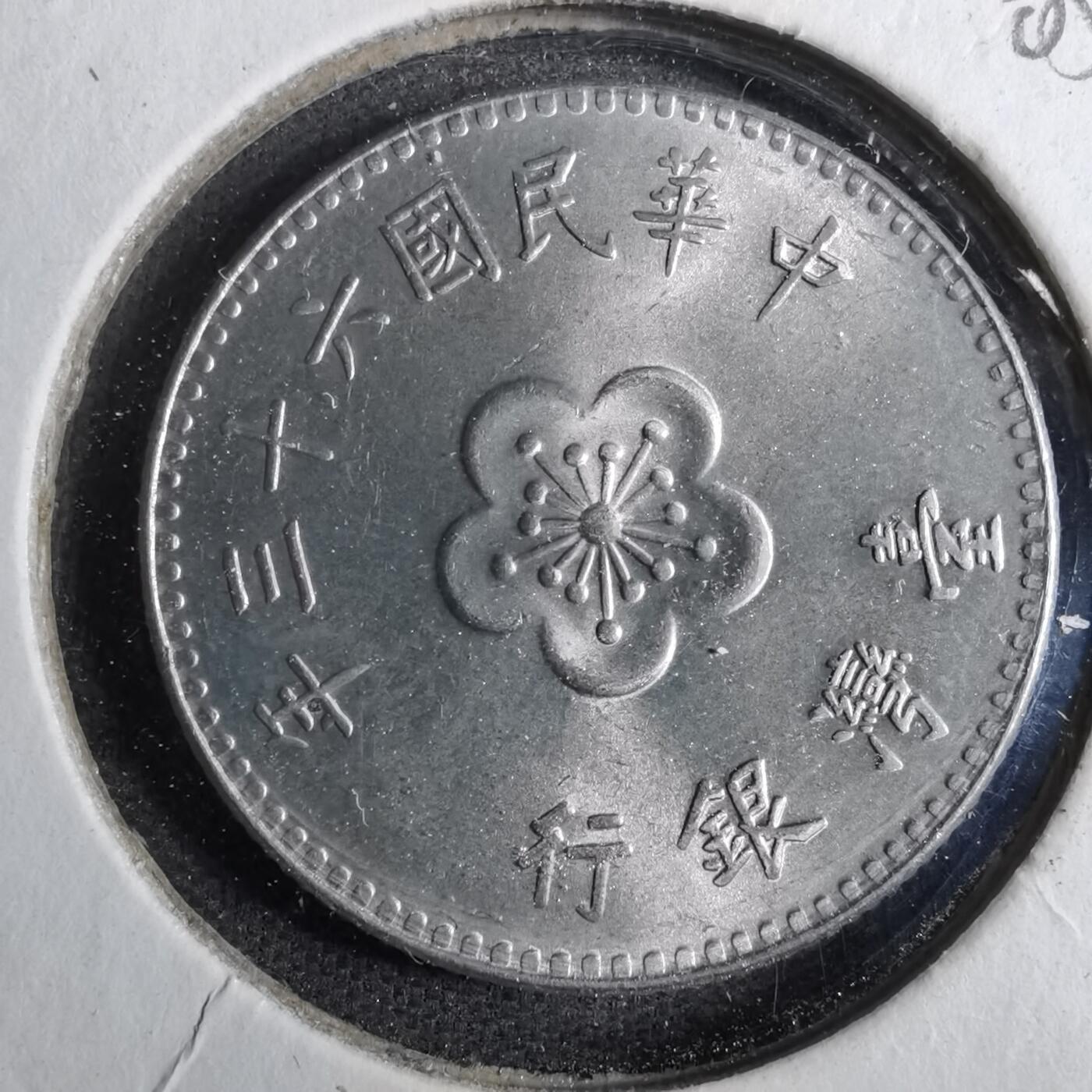 沼泽如烟--第805场