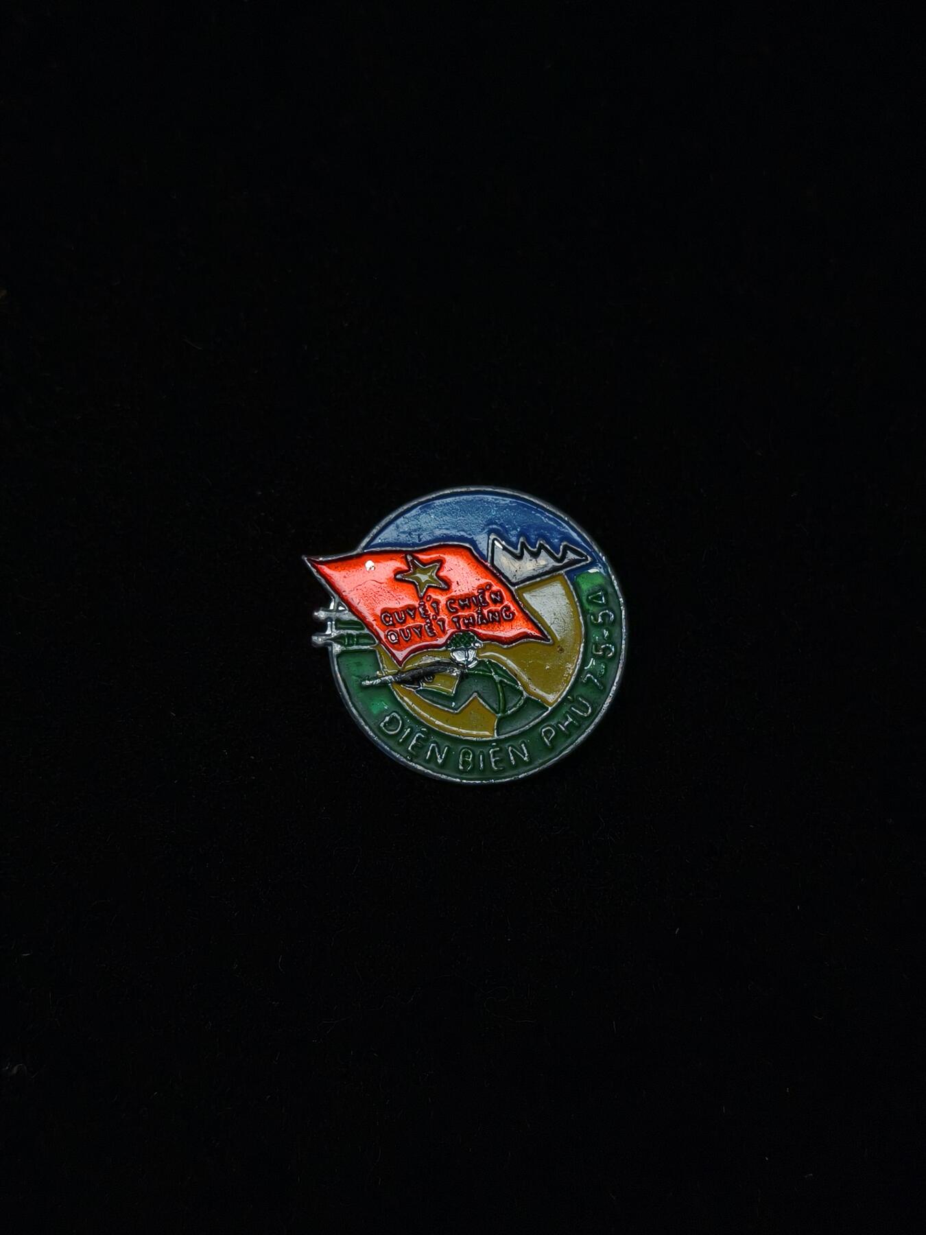蜀地medal第10场精品专场拍卖 奠边府战役纪念章