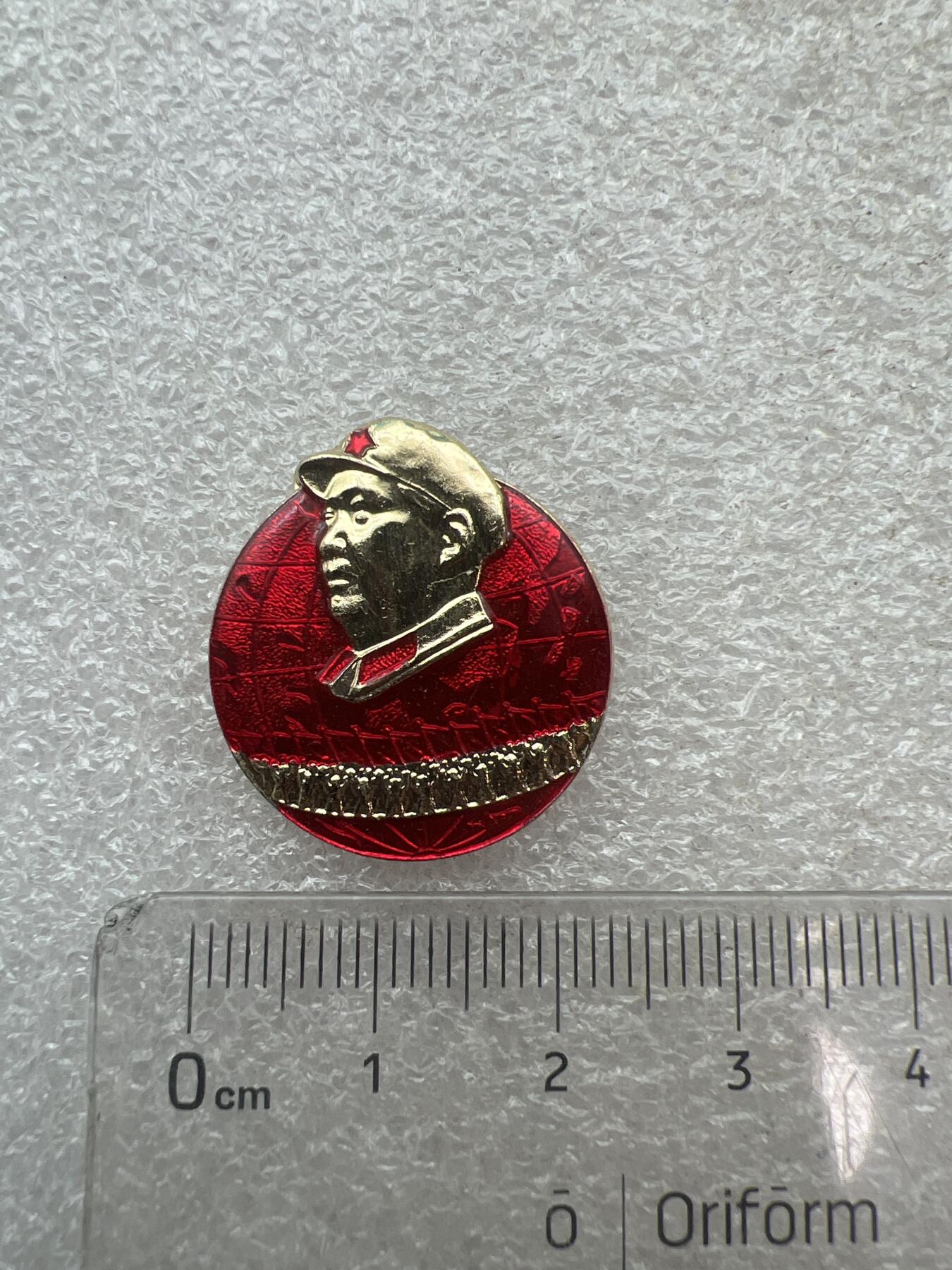 真品像章纪念章
