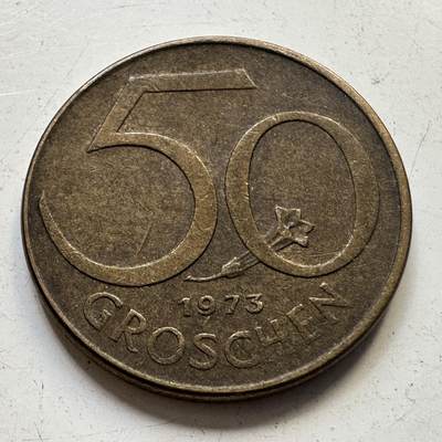 🌹外币初藏🌹🐯2025年第84场  周二无佣金特价场 - 奥地利1973年50格罗申