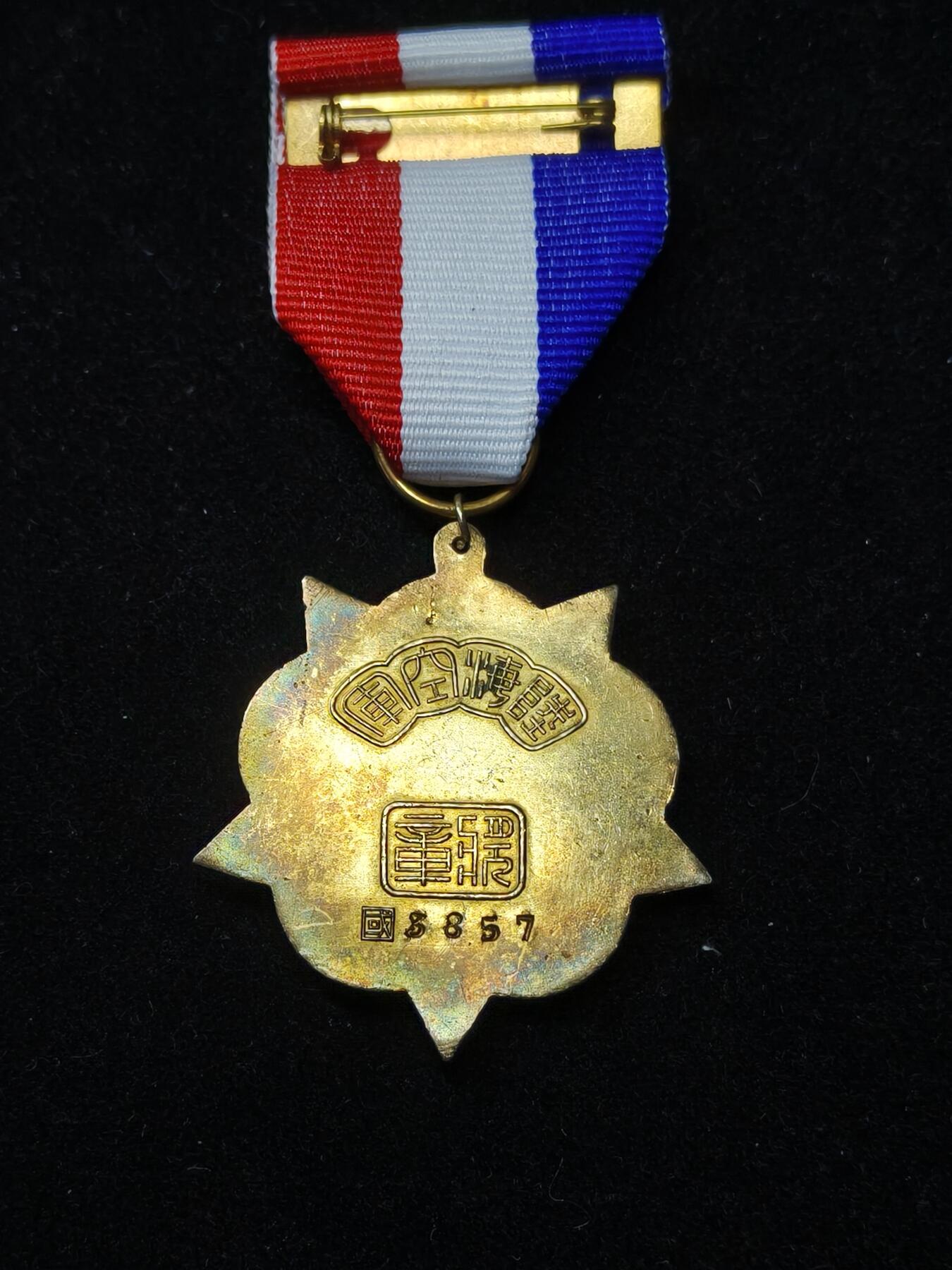 蜀地medal第10场精品专场拍卖 民国陆海空奖章 乙等银制热珐琅