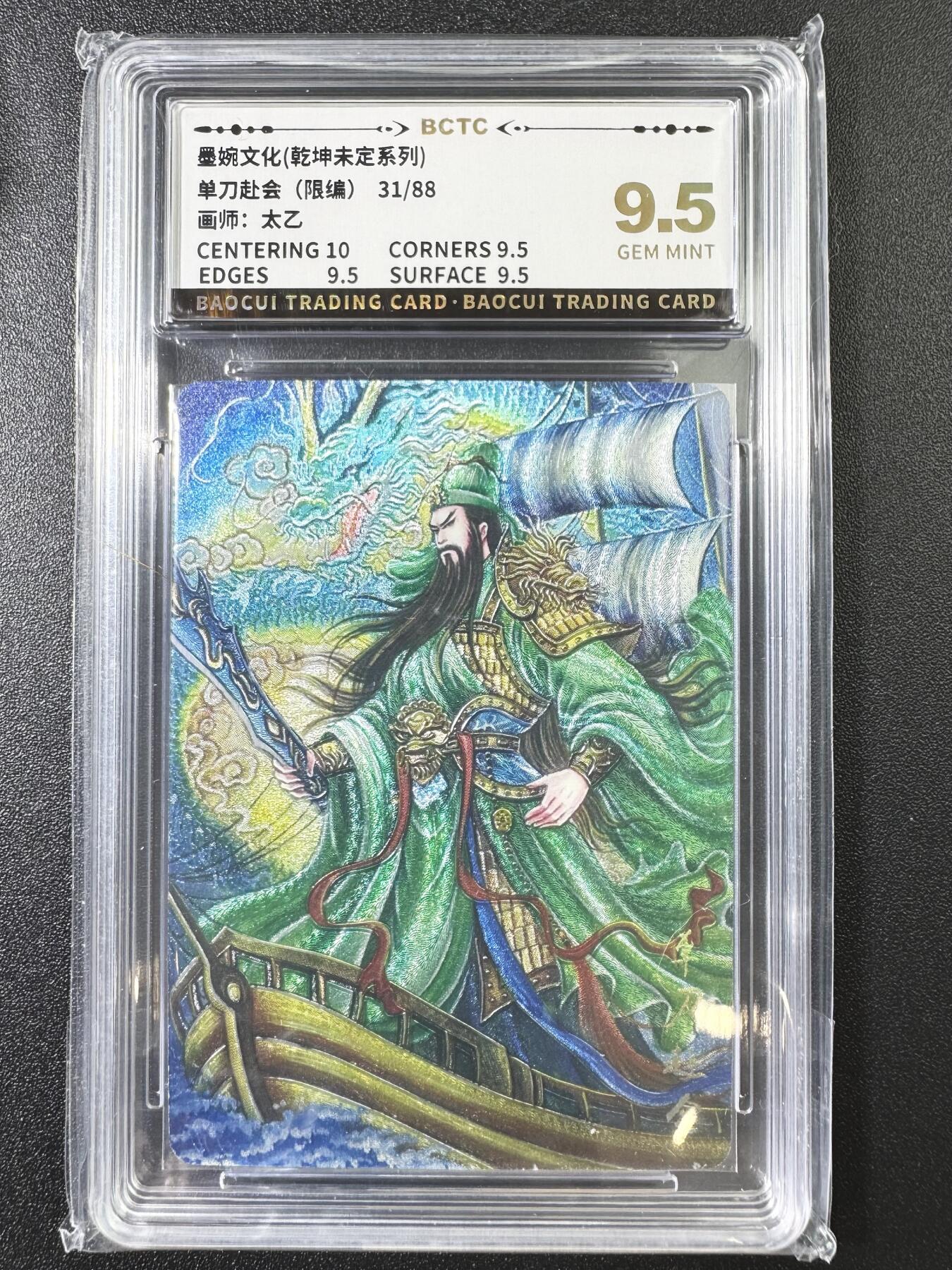 公益拍NO.3期 热点+经典，史上最强！买家0佣金！卖家送拍0抽成！（周六晚8点截拍，量大管饱！）  