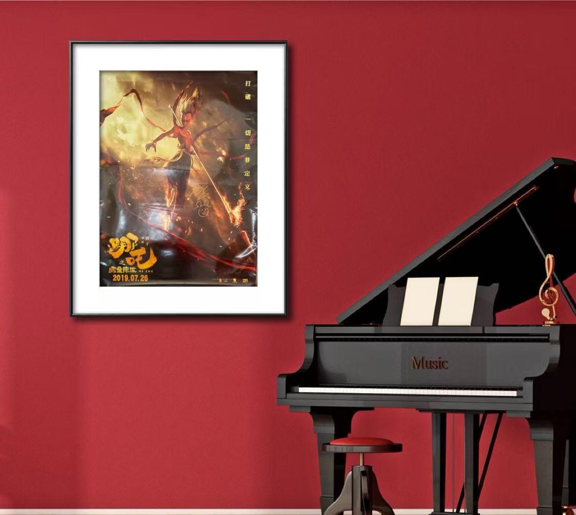 零元拍：《哪吒之魔童降世》影片编剧导演，才华横溢的饺子大大亲笔签绘公映正式版海报。