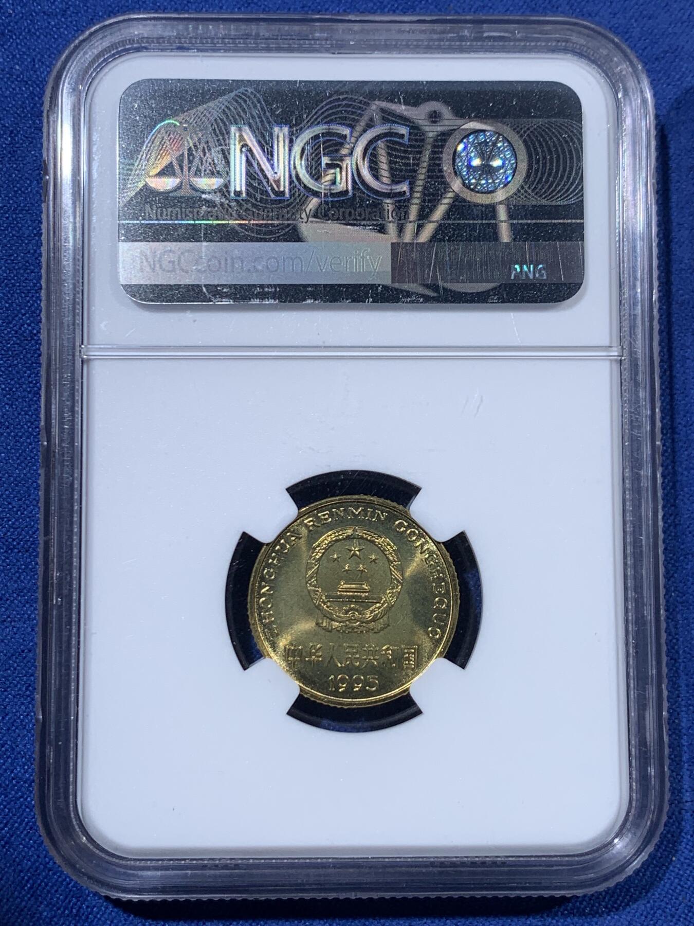 《竞宝斋》第408场 周日，周一，2场连拍 （全场包邮） 三枚一组 NGC MS66 中国1995年梅花5角 + PCGS MS66 宝岛台湾2004年鹅銮鼻5元 + 公博 李时珍纪念镀银章