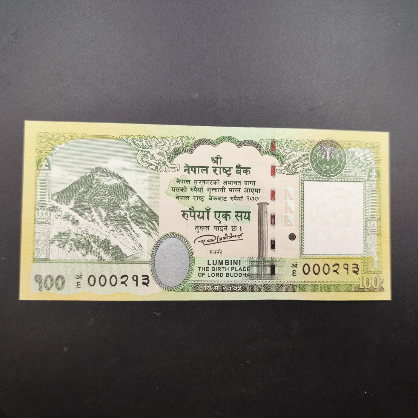 8月第一场主题 纸币硬币专场（小件清仓为主）