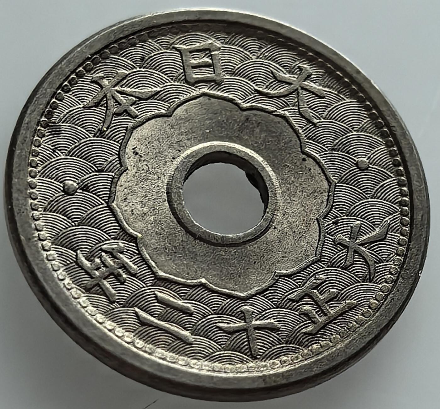 外国优质老铜币纪念币银币，周五晚上九点倒数截拍，满百包邮，可寄存半年，喜欢朋友微信扫描二维码可直接参拍 原光日本大正十二年五钱