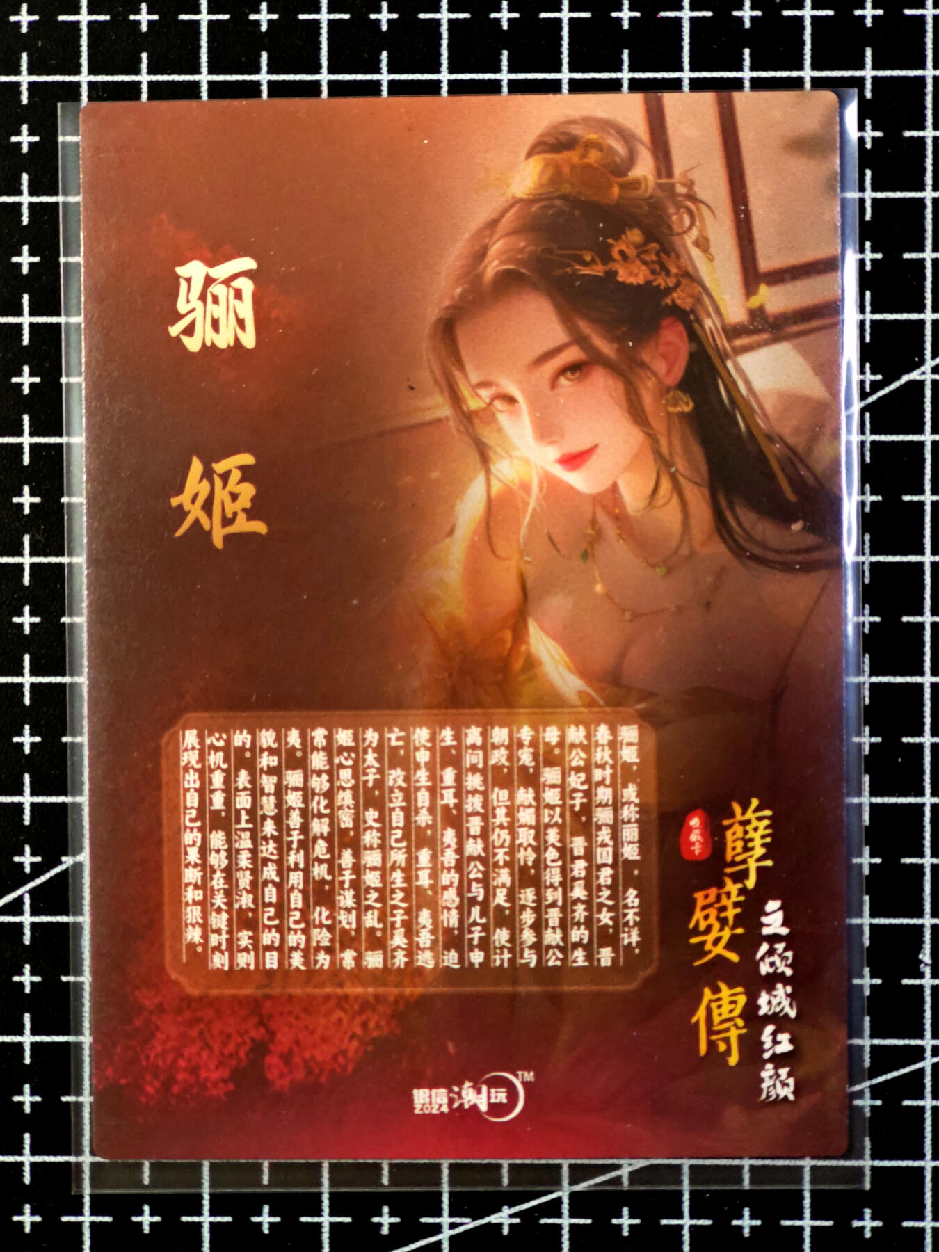 琦卡当当铺·扫码加群抽红包得〔包邮劵〕第08期 周二结束 ★★人少漏多结束早★★ (分享有奖)~持续收拍品中