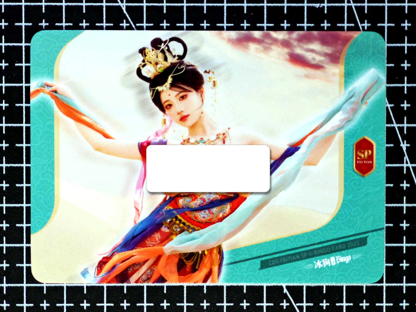 琦卡当当铺·扫码加群抽红包得〔包邮劵〕第08期 周二结束 ★★人少漏多结束早★★ (分享有奖)~持续收拍品中 冰狗-横版卡-敦煌飞天-特卡SP-艺术版-彩闪-1张
