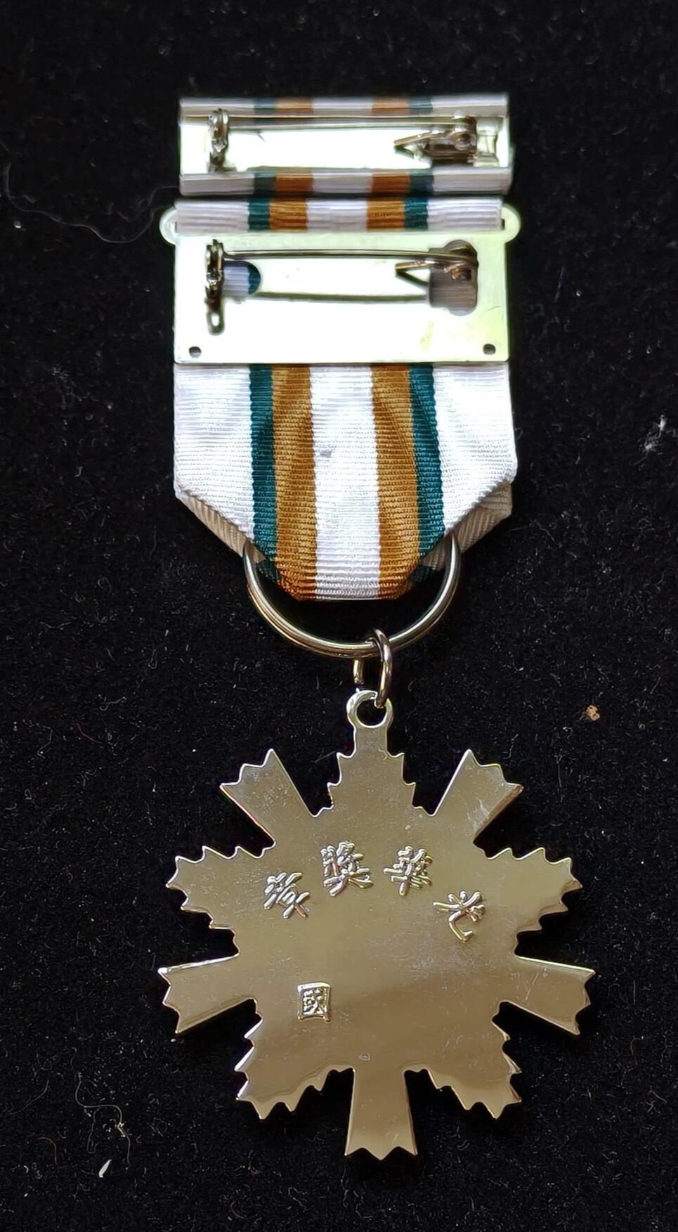 蜀地medal第10场精品专场拍卖 光华奖章 台版