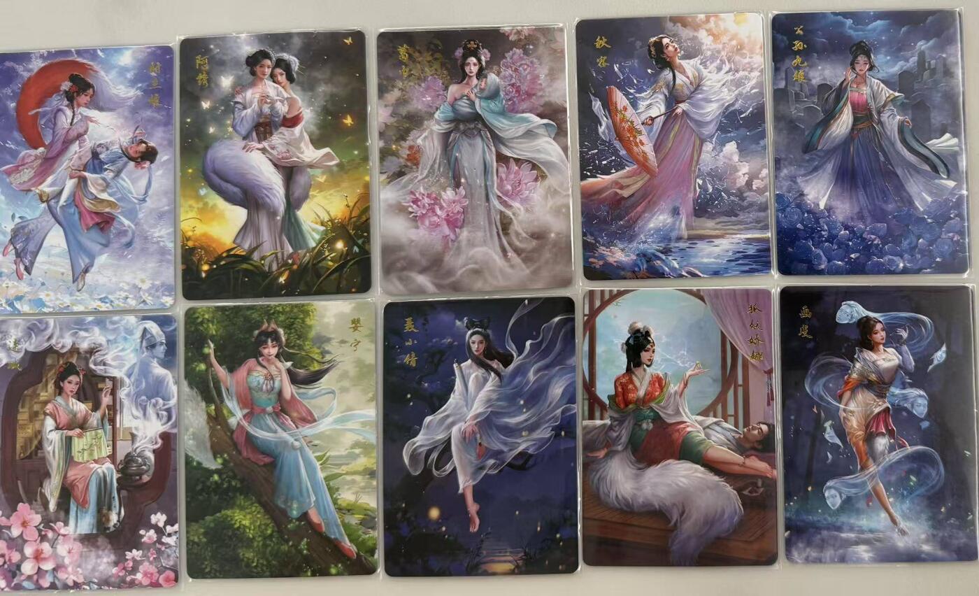龙虎卡牌第四十九场 （无佣金，满120包邮，欢迎送拍，摩点开车） 普卡10张全 百里 玄鸟-聊斋（目前出了共10张）