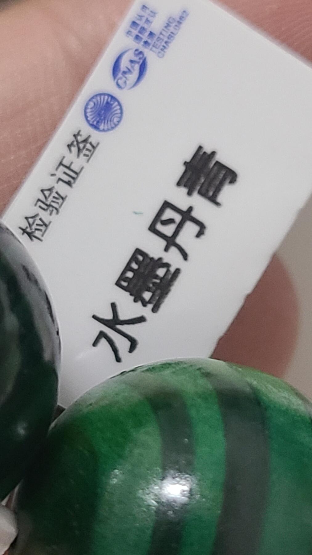 水墨丹青沉香手串