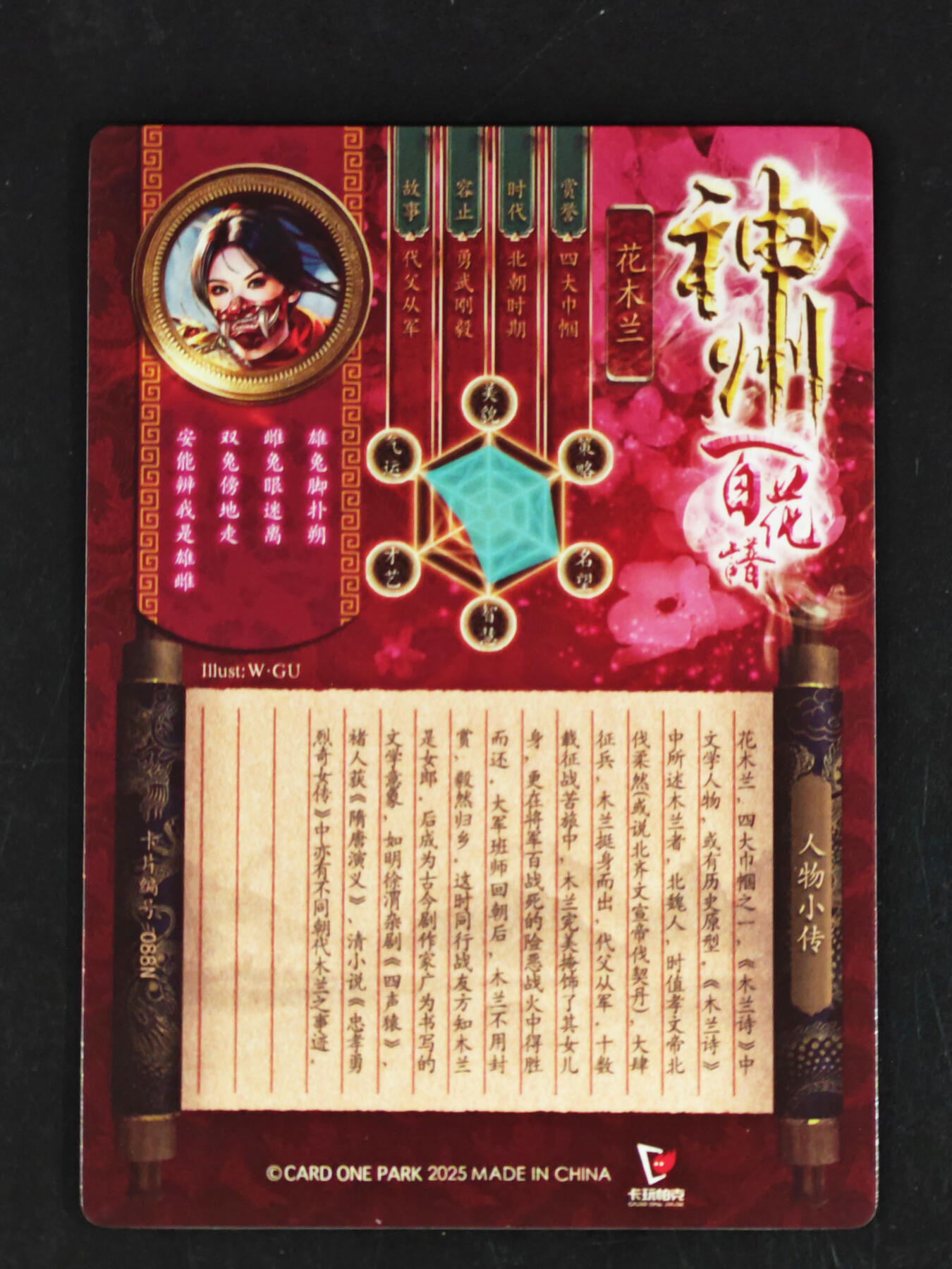 琦卡当当铺·扫码加群抽红包得〔包邮劵〕第08期 周二结束 ★★人少漏多结束早★★ (分享有奖)~持续收拍品中