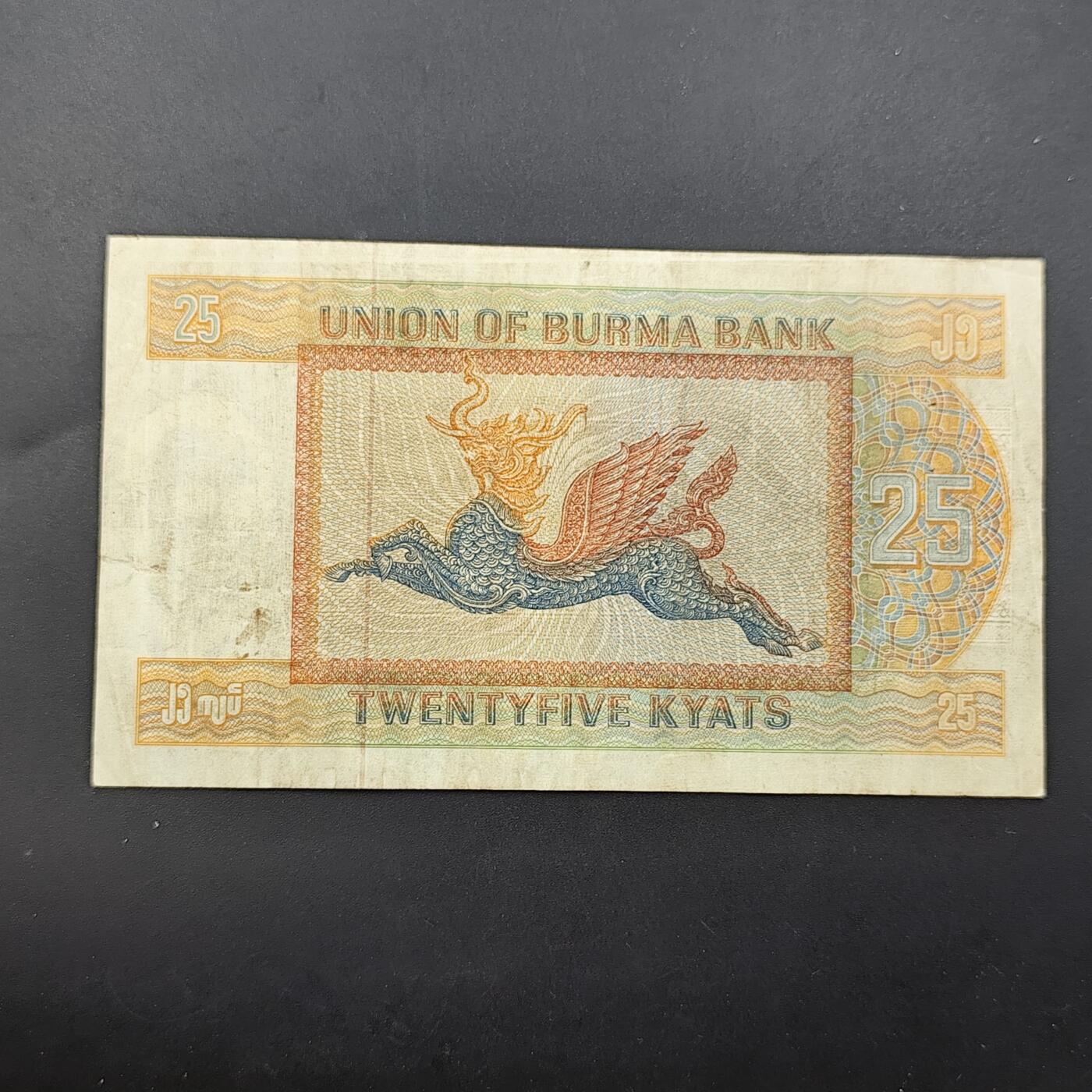 8月第一场主题 纸币硬币专场（小件清仓为主）