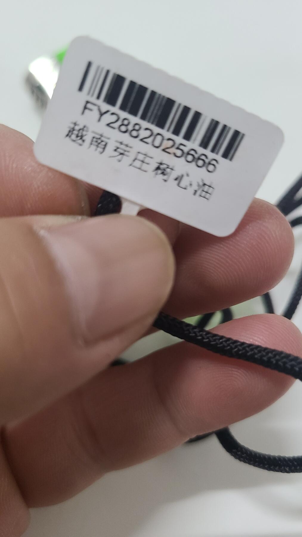 越南芽庄核心油脖挂一串