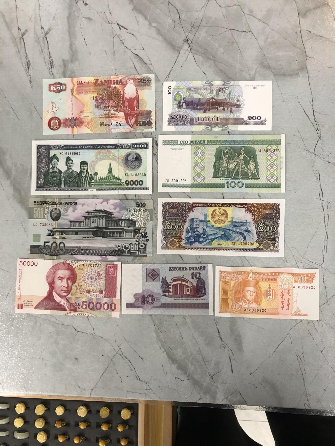 苏联钱币邮票工具书 外国纸币一堆