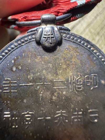 章，钱币 赤十字章，银制，带字稀少