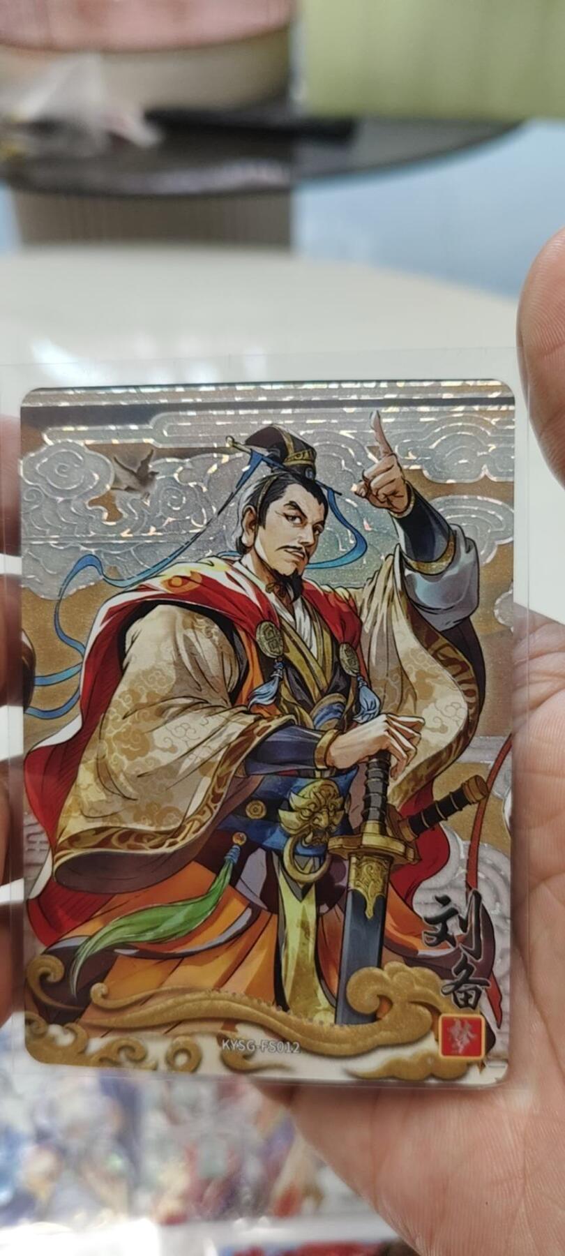 秋原瞳的小店第19期（竹竿击落叶子，红枣掉落下来的砰砰声，那是最美好的记忆之一） 卡游三国刘备一生5张不同