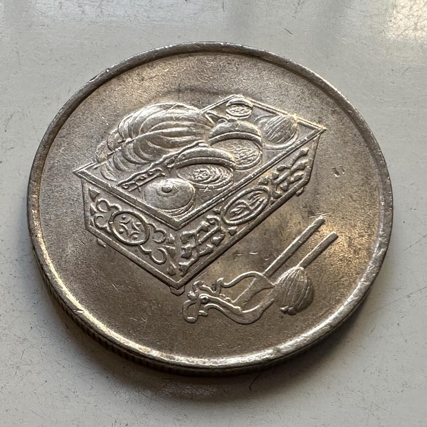 🌹外币初藏🌹🐯2025年第84场  周二无佣金特价场 马来西亚2000年20分