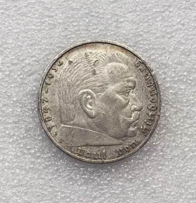 世界钱币专场拍卖 - 1938年德国兴登堡万字5马克银币