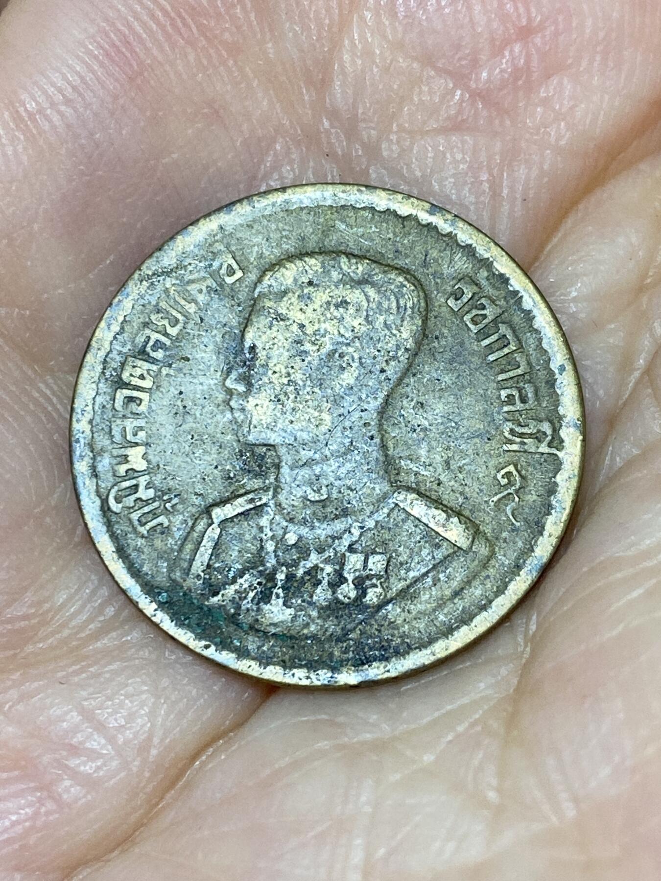 2025年第七十六场(总第一百零二场）外国好品散币(免佣金) 泰国🇹🇭1957单年份25萨当(佛历2500年，拉玛九世青年)