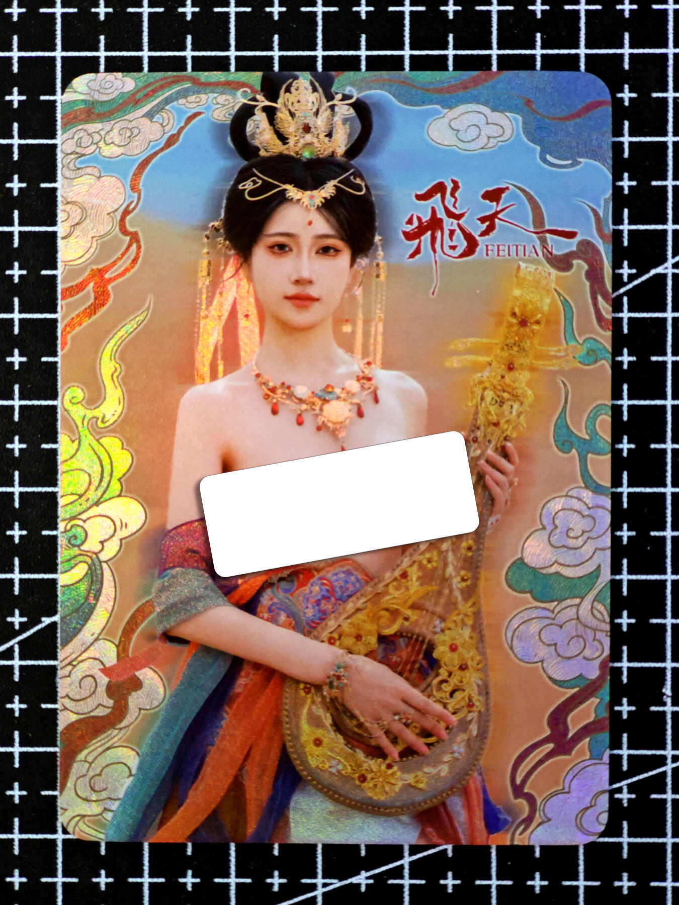 琦卡当当铺·扫码加群抽红包得〔包邮劵〕第08期 周二结束 ★★人少漏多结束早★★ (分享有奖)~持续收拍品中 冰狗-背面九拼-敦煌飞天-艺术版-彩闪-9张