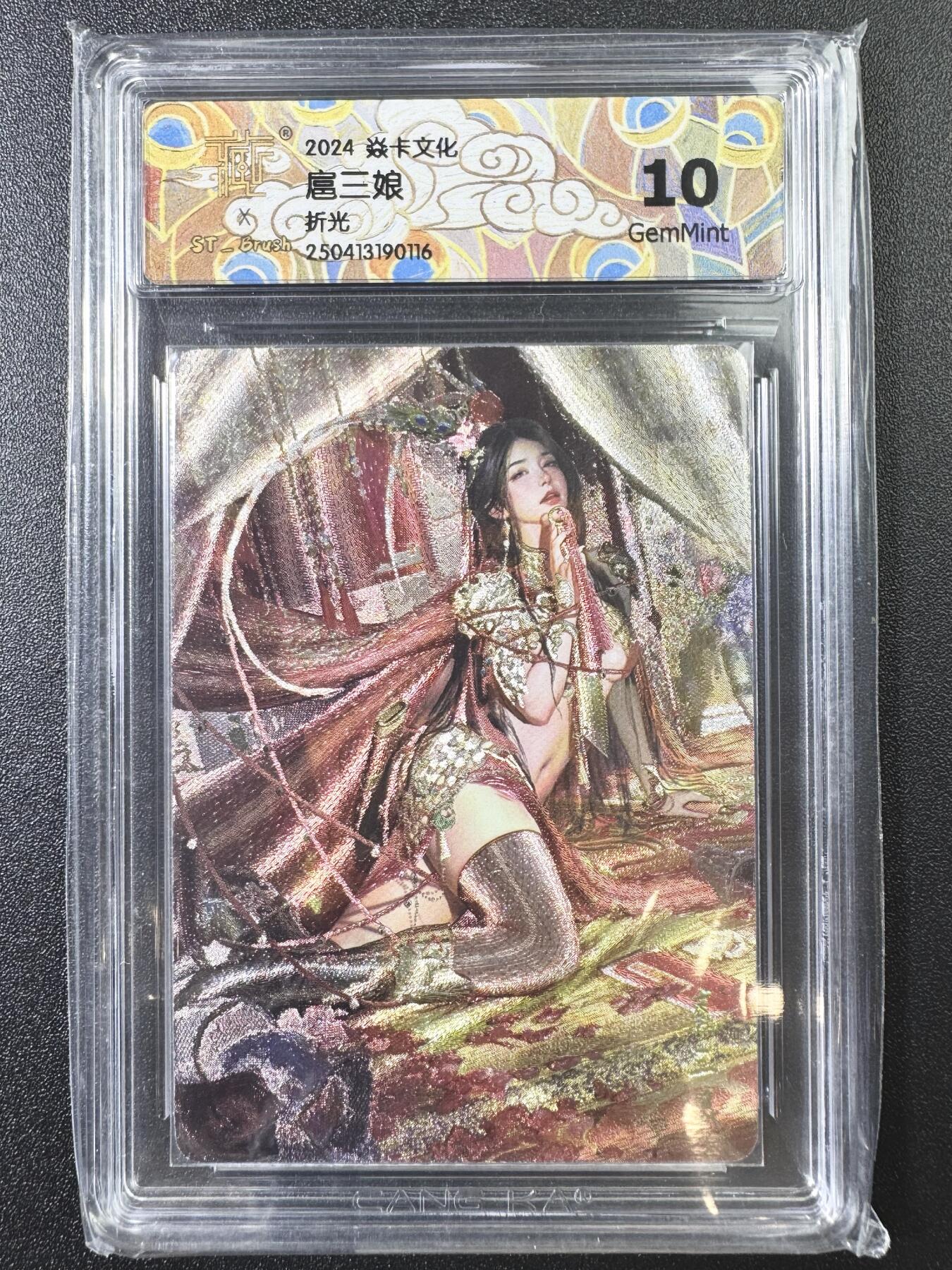 公益拍NO.4期 买家0佣金！卖家送拍0抽成！（周六晚8点截拍，量大管饱！）  