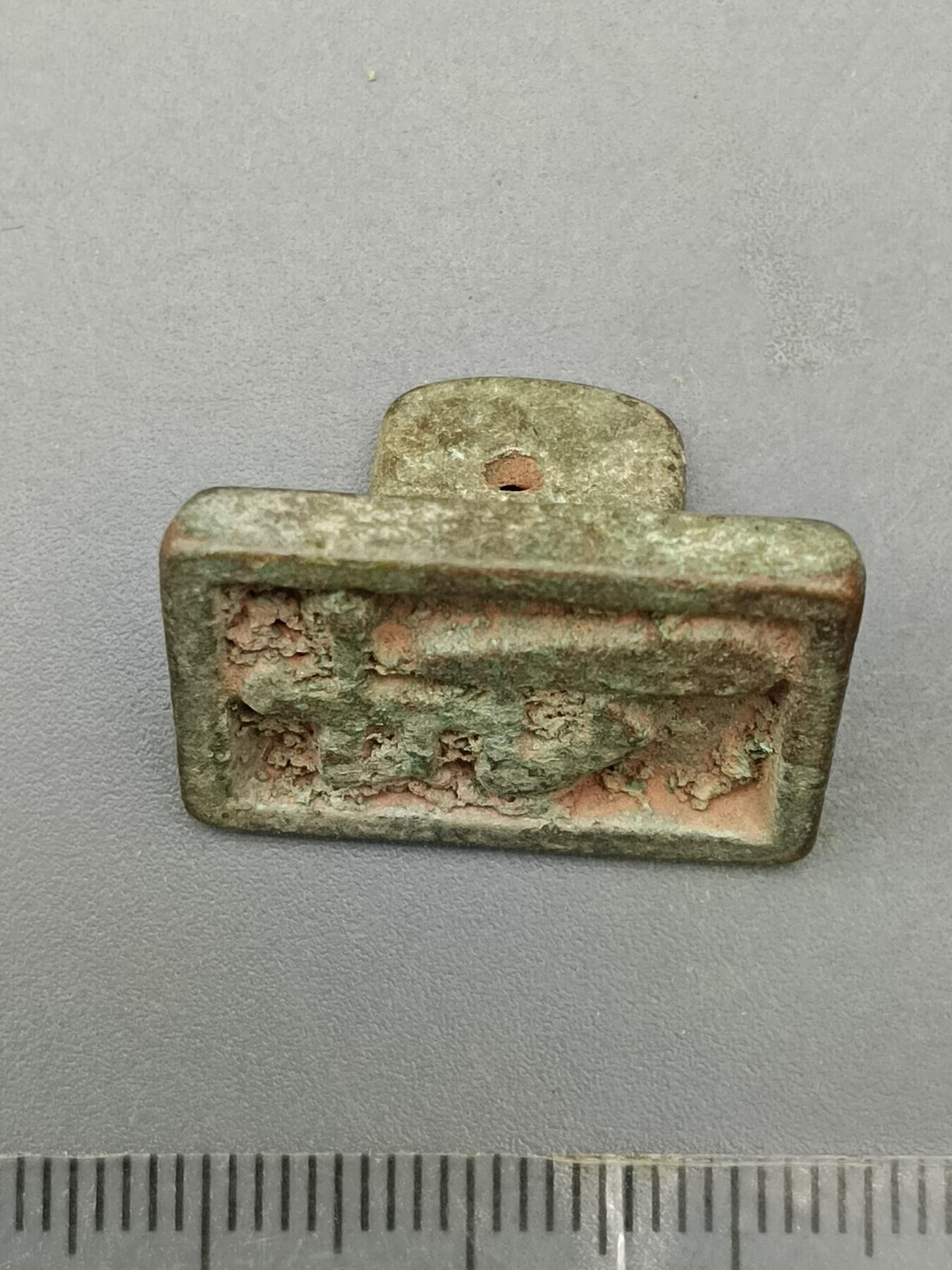 62期回流戒指饰品杂件纪念章丝路钱币专场 铜器杂件