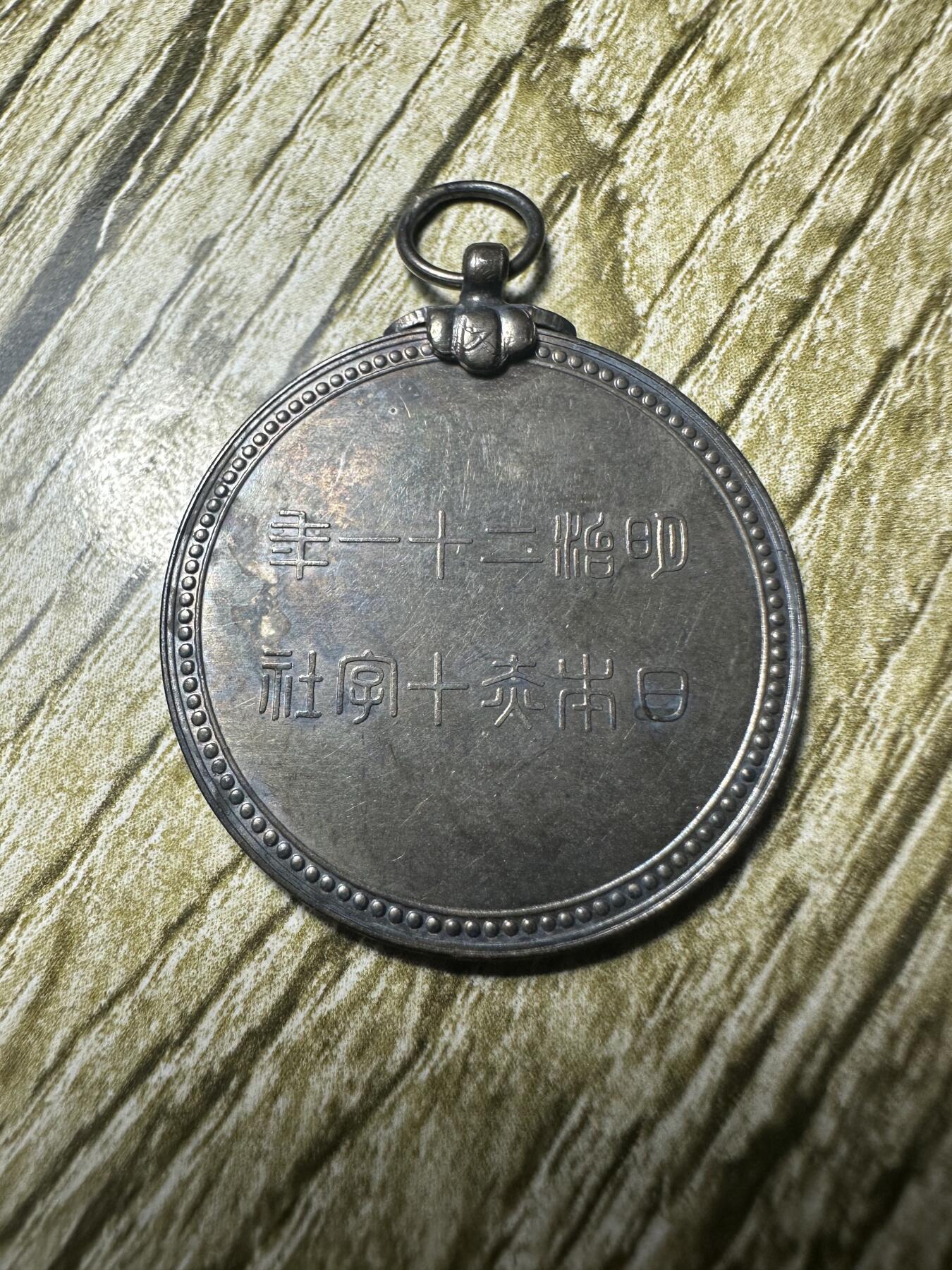 章，钱币