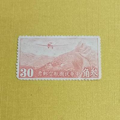 PCAI钱币5-469  邮票小专场 - 航空邮票