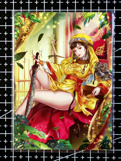 琦卡当当铺·扫码加群抽红包得〔包邮劵〕第08期 周二结束 ★★人少漏多结束早★★ (分享有奖)~持续收拍品中 - 焱卡文化/燎原卡牌-玲姐-解语花-杨宣娇-钻闪-共1张