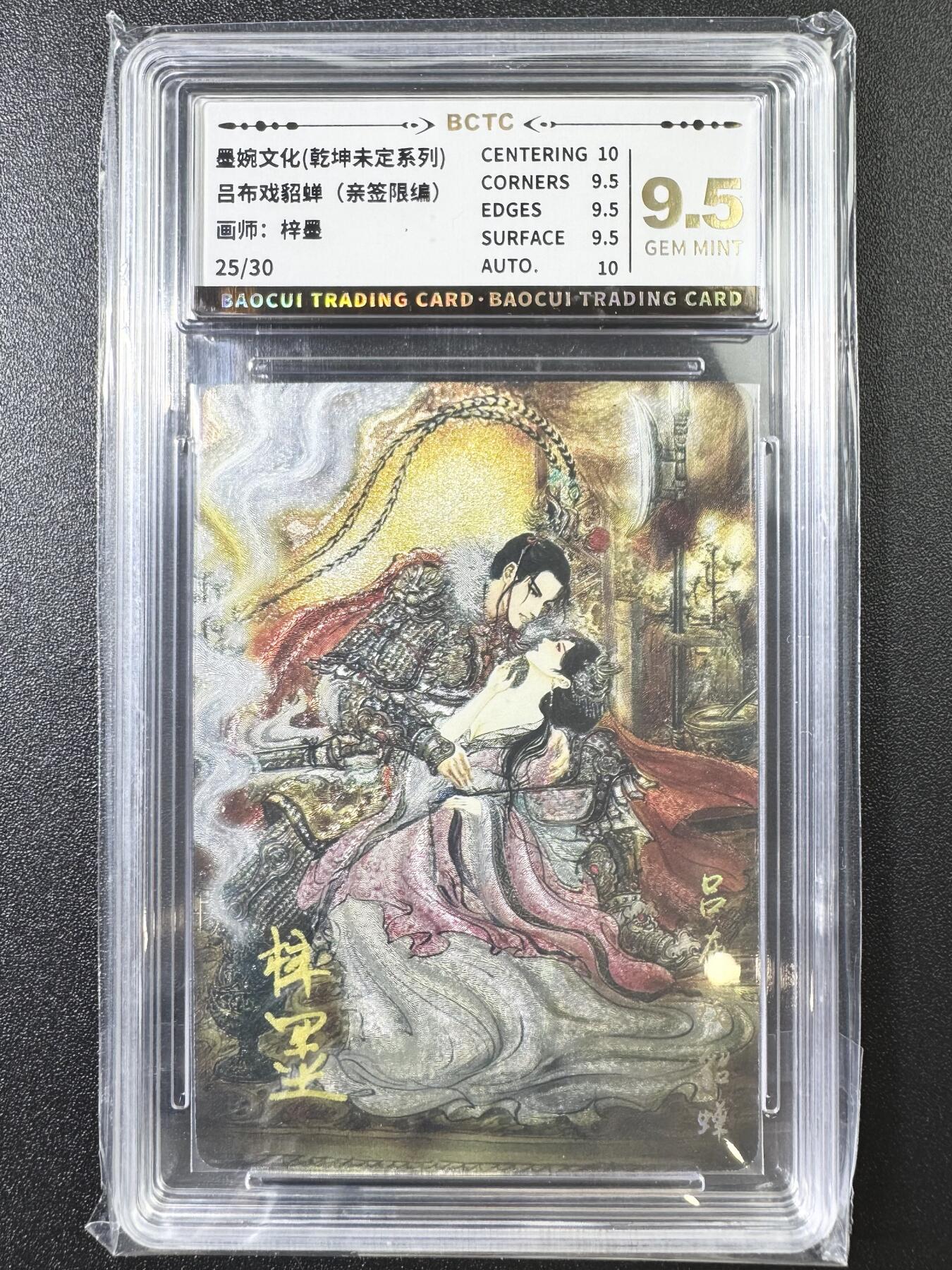 公益拍NO.3期 热点+经典，史上最强！买家0佣金！卖家送拍0抽成！（周六晚8点截拍，量大管饱！）  