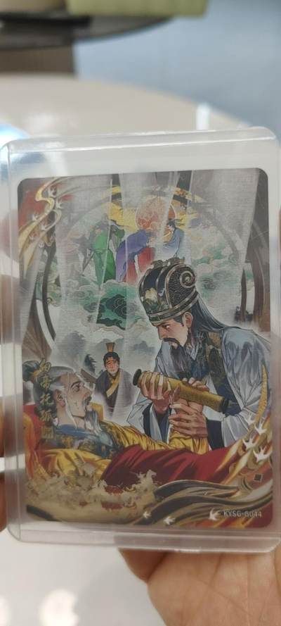 秋原瞳的小店第19期（竹竿击落叶子，红枣掉落下来的砰砰声，那是最美好的记忆之一） - 卡游三国千古一瞬白帝托孤