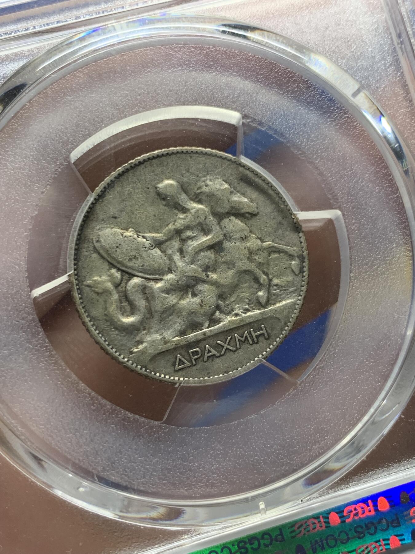 《竞宝斋》第408场 周日，周一，2场连拍 （全场包邮） PCGS VF35 希腊1910年“持盾女神”1德拉克马银币