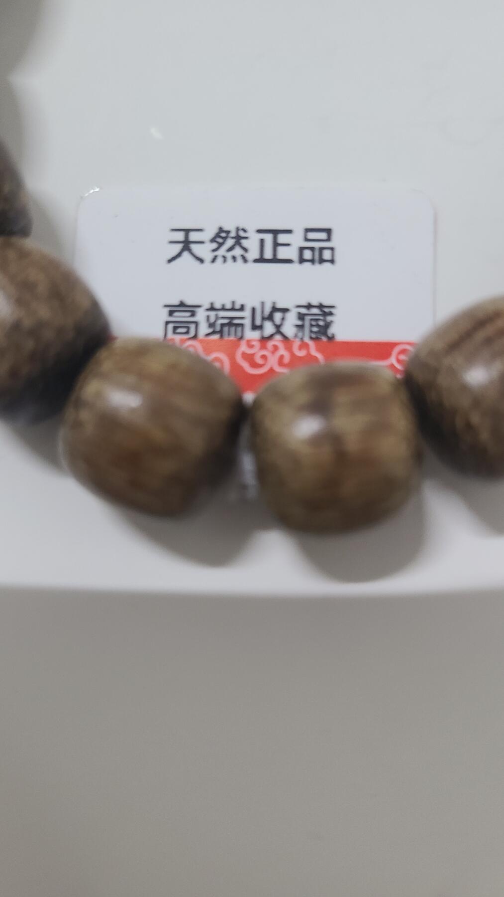 越南芽庄高油白棋手串