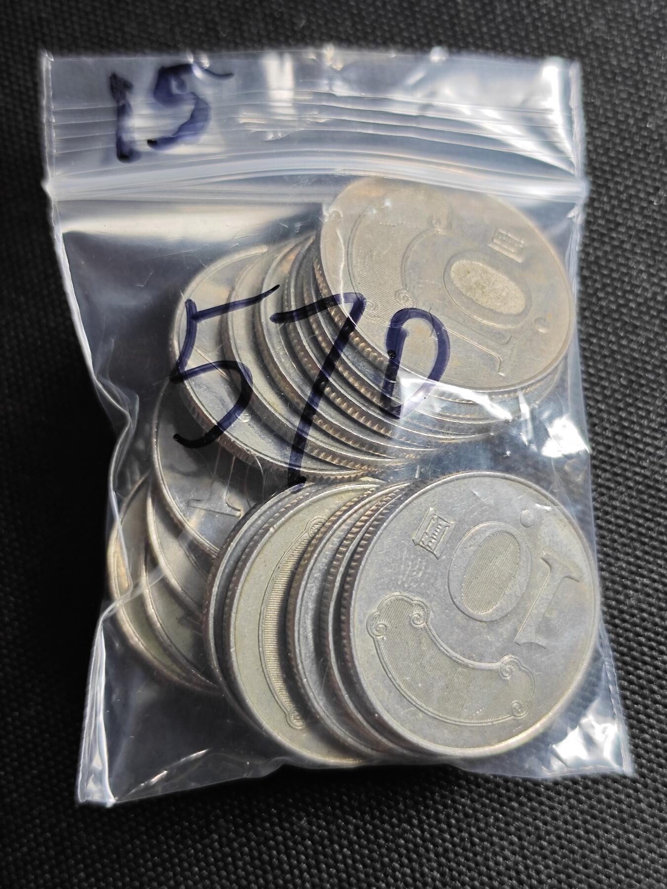 KK钱币收藏小铺 《批量/好品散币 套币 银币》专场 2月预留时间 周末发货  中国台湾省10元15枚