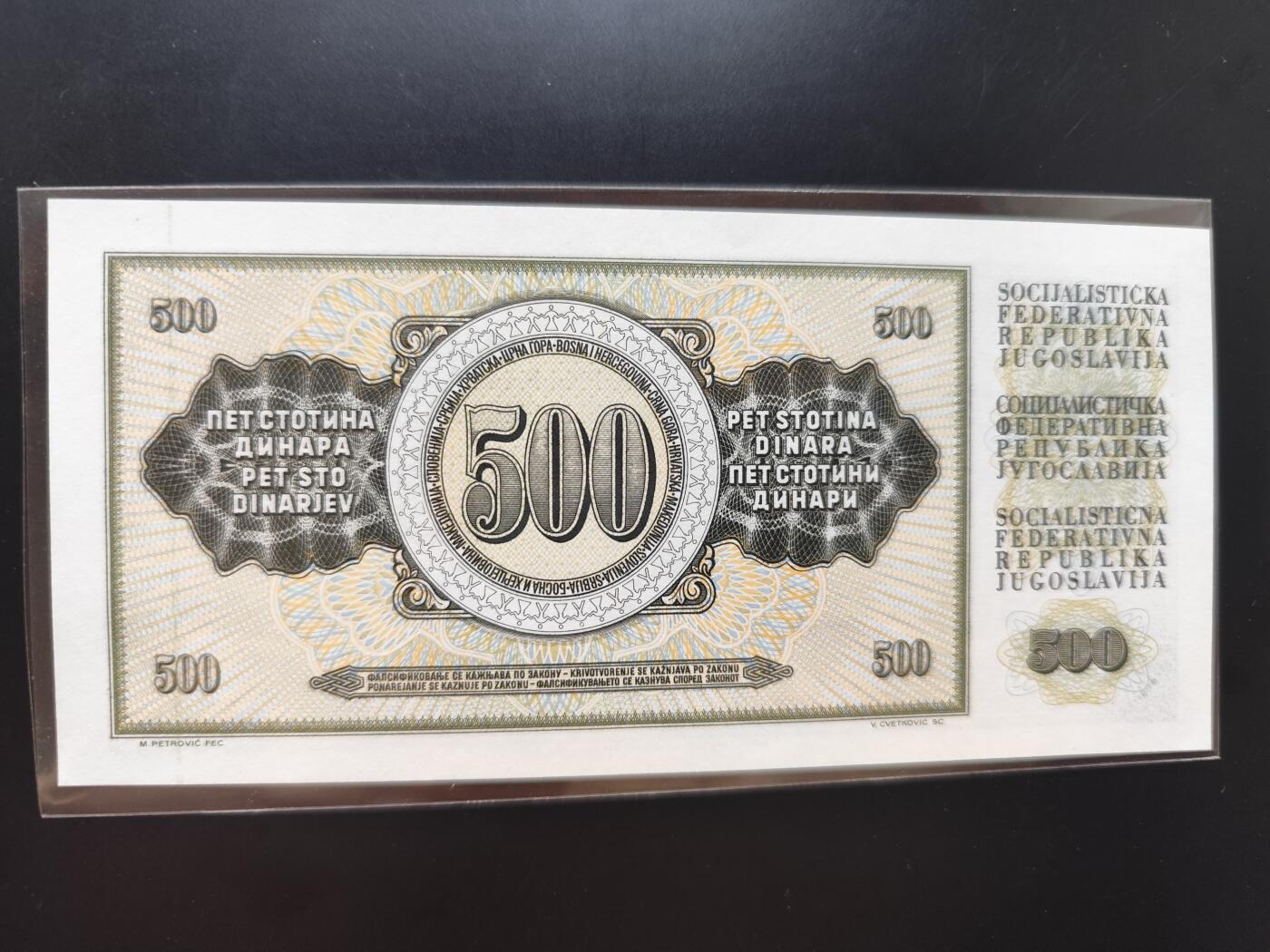 8月第一场主题 纸币硬币专场（小件清仓为主）