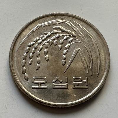 🌹外币初藏🌹🐯2025年第84场  周二无佣金特价场 - 韩国2008年¥50